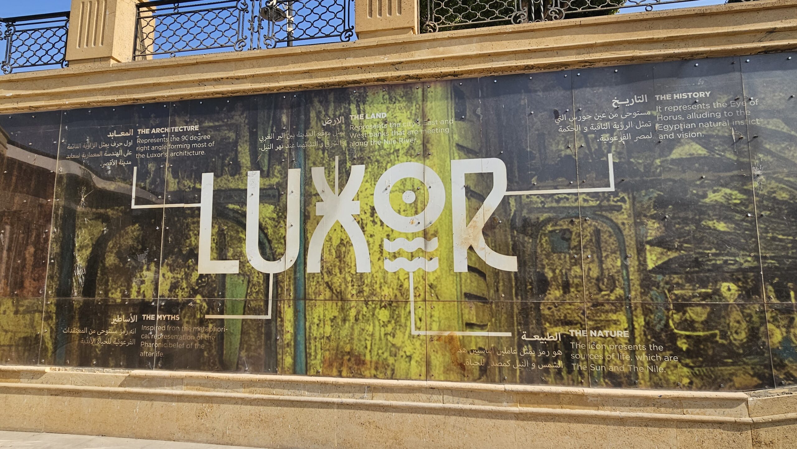 Touren in Luxor